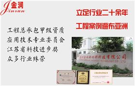 水泥地面硬化劑行業(yè)榮譽(yù) 水泥地面硬化劑行業(yè)榮譽(yù)