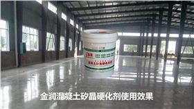 產品效果