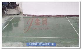 金潤產品效果展示