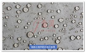 金潤產品效果展示