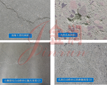 工業地坪施工解決方案-耐磨地坪硬化著色