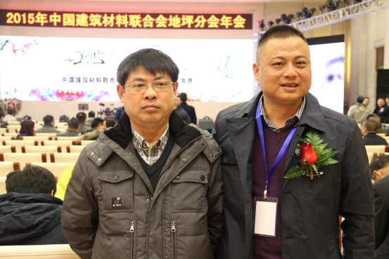 金潤張總與江蘇地坪協會會長合影留念