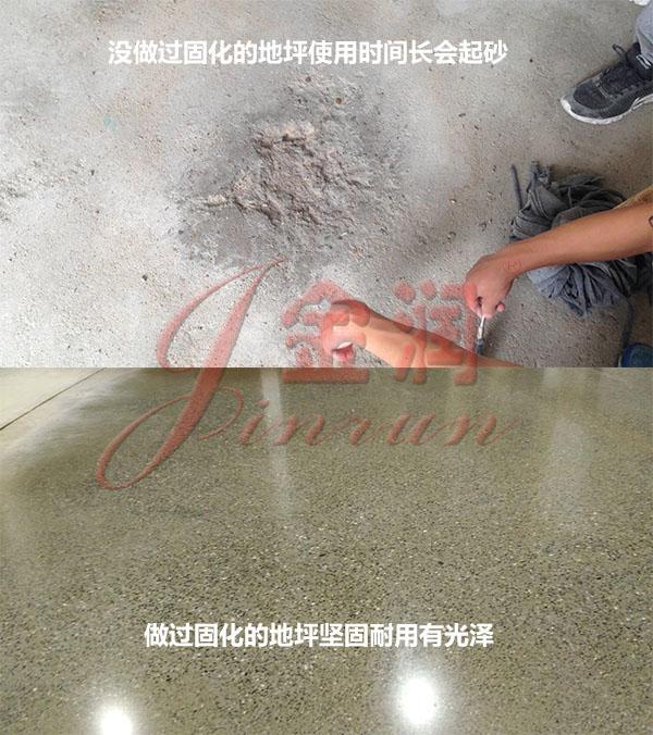 處理前后對(duì)比