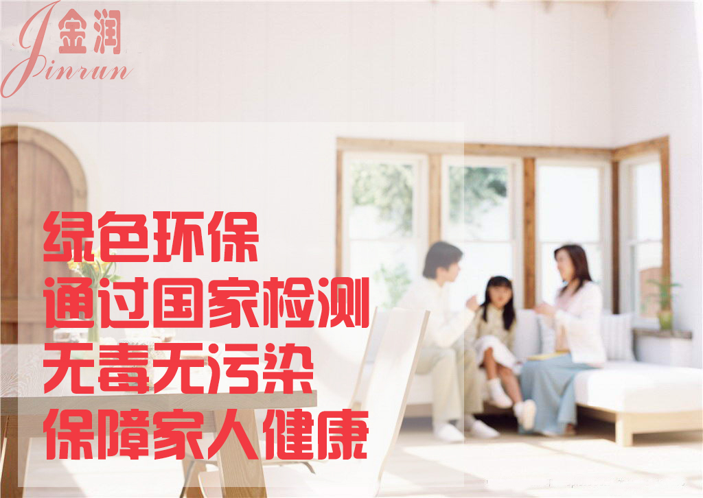 水泥地面硬化劑綠色環保