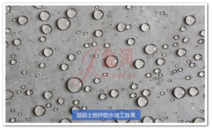 金潤產(chǎn)品效果展示