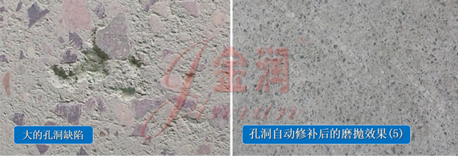 混凝土修補劑